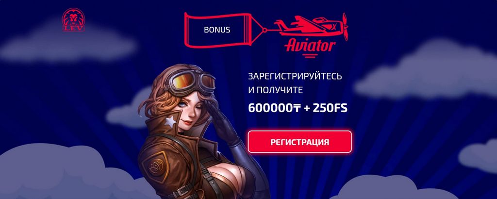 Клуб игорного заведения «Лев» - Информация об официальном сайте